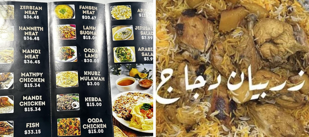 Mandi king mlk lmndy Menu