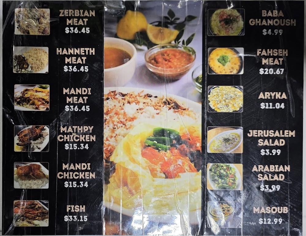 Mandi king mlk lmndy Menu image 3